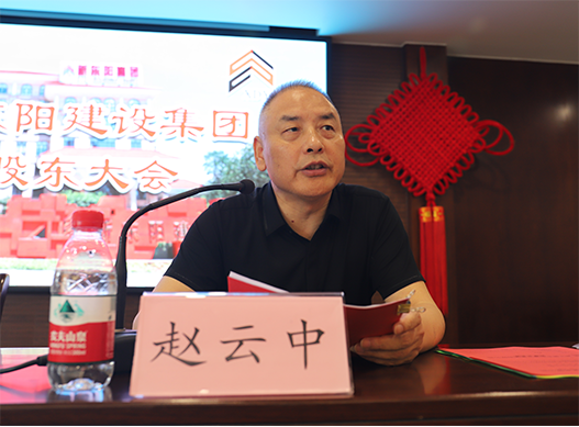 浙江新東陽(yáng)建設(shè)集團(tuán)有限公司