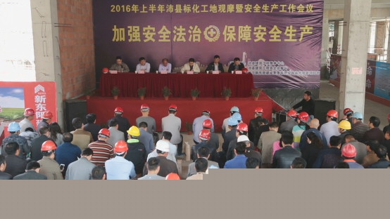 浙江新東陽建設(shè)集團(tuán)